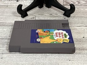 Sesame Street: Big Bird's Hide & Speak NES (Nintendo Entertainment System)