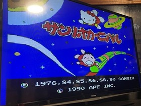 Sanrio Carnival Famicom Used Japan Import Puzzle Game Hello Kitty