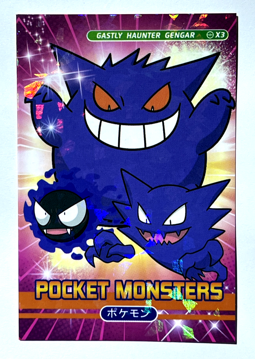 2024 POKEMON POCKET BOOK Card #157 GASTLY HAUNTER GENGAR Foil | eBay
