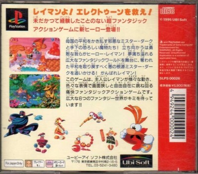 Rayman 1 - RayWiki, le wiki Rayman