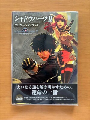 PlayStation2 PS Shadow Hearts 2 Navigation Book Video game Kadokawa Japan USED