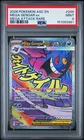 2026 POKEMON ASC EN-ASCENDED HEROES MEGA ATTACK RARE #269 MEGA GENGAR EX PSA 9