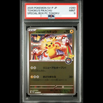 トウホクのピカチュウ psa9 Tohoku's Pikachu sv-p トウホクのピカチュウ psa9 Tohoku's Pikachu sv-p PSA 9 Tohoku