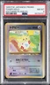 1999 POKEMON JPN PROMO SOUTHERN ISLANDS SOUTHERN ISLAND-R.I. TOGEPI-HOLO PSA 8