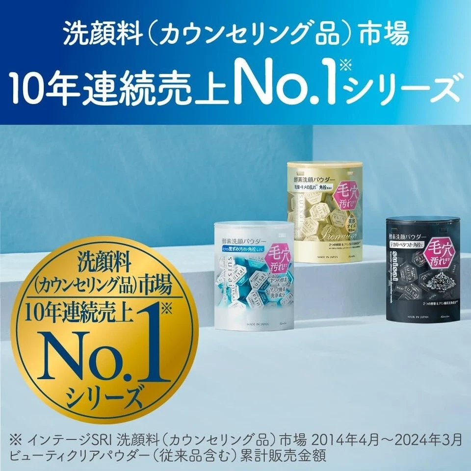 KANEBO suisai Beauty Clear Powder Wash N Enzyme Cleansing Powder 32 cubos JPN - Imagem 3 de 4