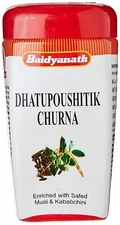 Dhatupaushtik Churna /Baidyanath   powder  100gm