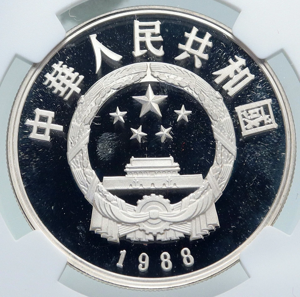 Moneda de plata de 5 yuanes 1988 China poeta SU SHI con documento prueba de pájaro NGC i87138 Foto 2 de 4