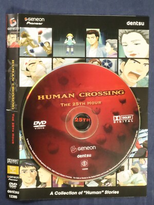 Human Crossing - Vol 1: The 25th Hour {DVD Caseless No Tracking}