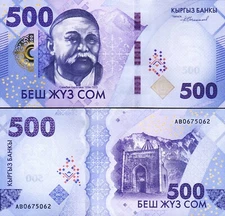 Kyrgyzstan 500 Som 2023, UNC, P-NEW DESIGN, Prefix AB