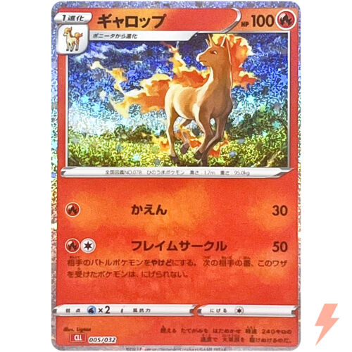 Rapidash 005/032 CLL Pokemon Card Game Classic Charizard & Ho-Oh ex Deck - Picture 1 of 3