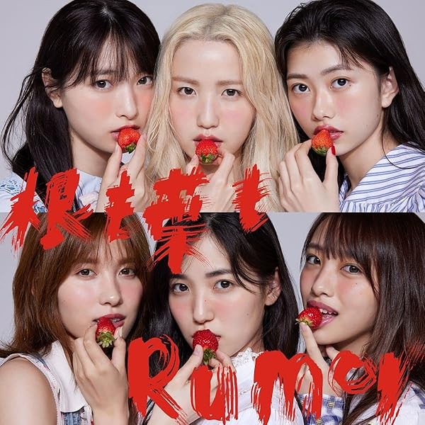 CD 58th Single ""Groundless Rumor"" (Type B) Standard Edition Japan AKB48 Musi