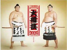 2026 Japan Sumo Association Official Calendar – Brand New, Sealed