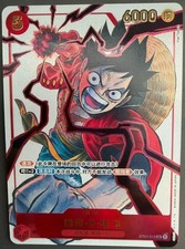 One Piece Chinese Card Game Special Card Set Vol.1 Monkey D. Luffy ST01-012 SR