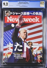 ⭐️ Donald Trump Newsweek Magazine Japan - November 19 2024 - CGC 9.2 not TIME 🔥