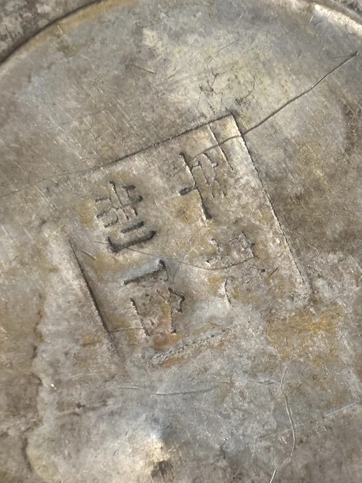 Buque guardián chino de bronce de jade/nefrita de mediados del siglo XX dinastía Qing raro Foto 4 de 4