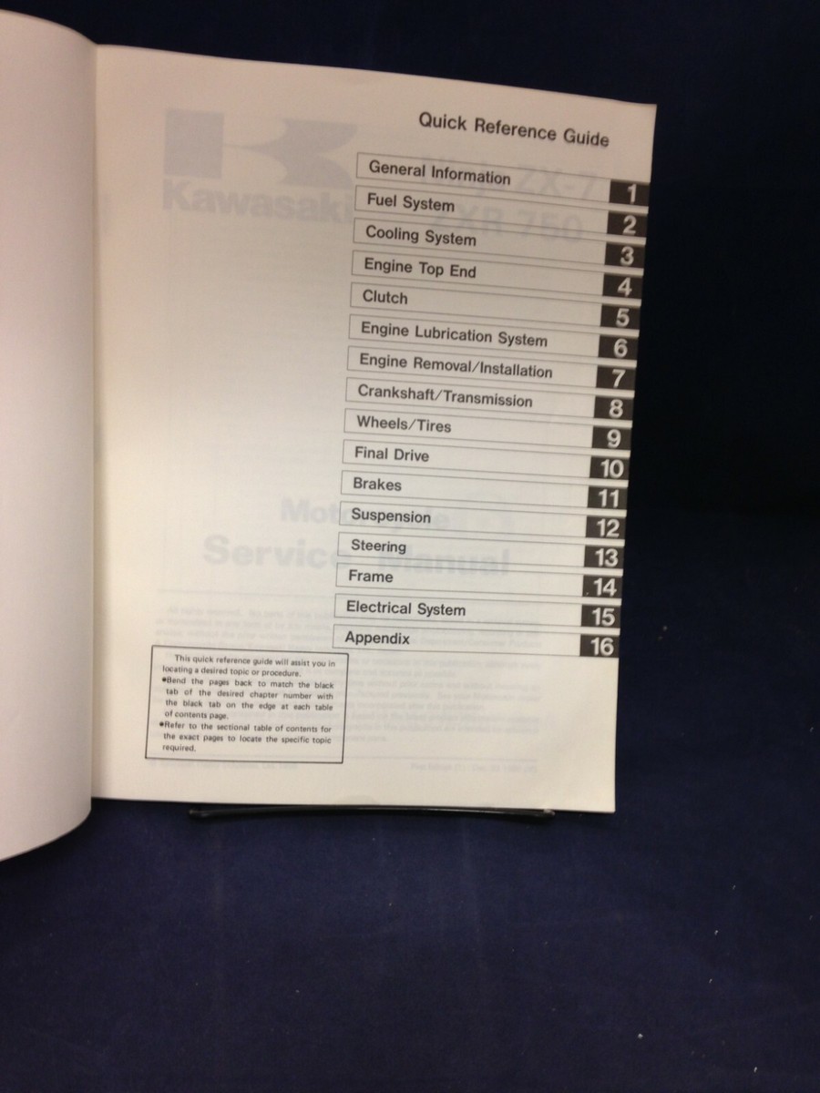 フライトＵＰ Kawasaki Ninja ZX-7 ZXR Motorcycle Service Manual 1988 1st edition