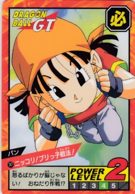 No.747 Carddass Dragon Ball Super Battle Premium set Vol.5 2023