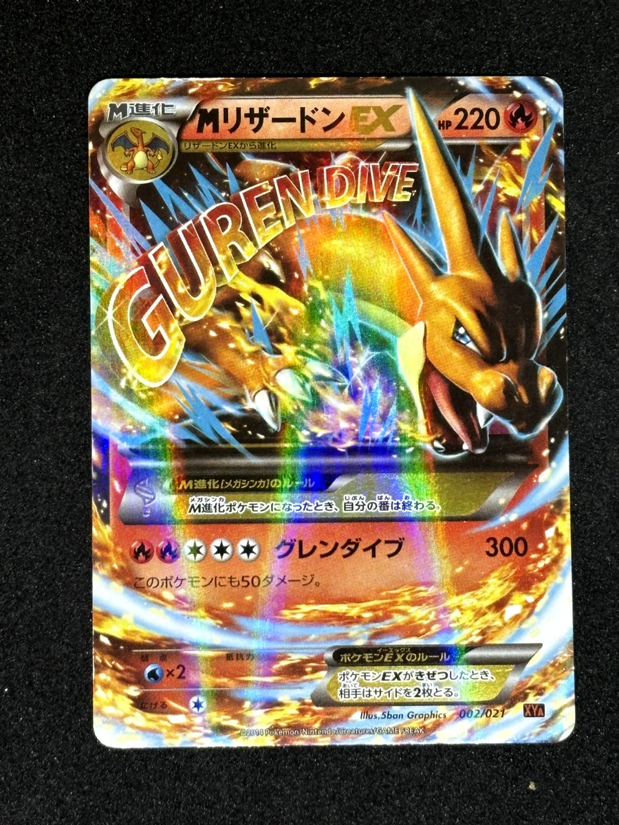 Las mejores ofertas en Charizard 002/021 Xya: M Charizard-Ex Mega