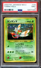 PSA 9 Yanma Neo 2 #193 Neo Discovery Japanese Pokemon Card Holo MINT