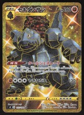 coalossal pokemon card gold Ultra-PRO: 105ct Apex Deck Protector Sleeves - Elite Series: Pokemon main image 0