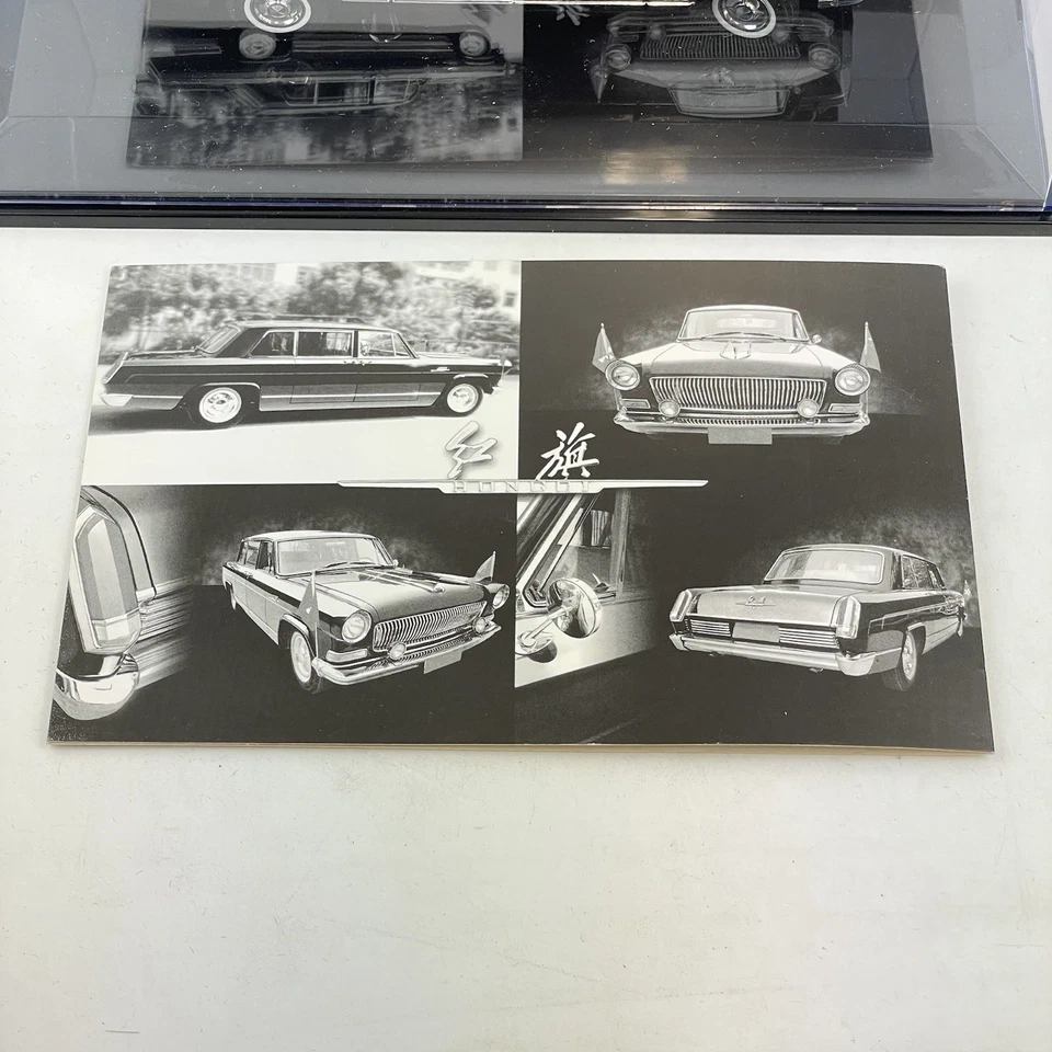Century Dragon Hong Qi CA770 Limousine Boxed 1:43 Scale - Image 2 of 4