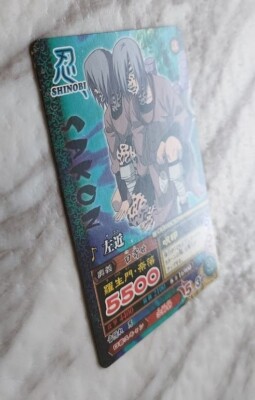 NARUTO Card Game SAKON NM-178 Japanese BANDAI 2007 | eBay