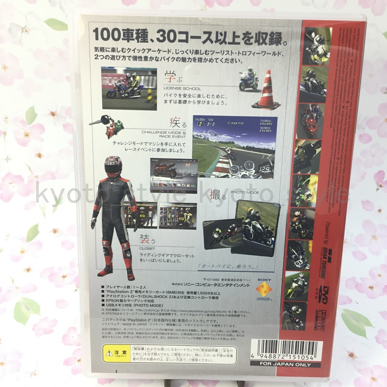 Tourist Trophy Ps2 Videojuego | Meses sin interés