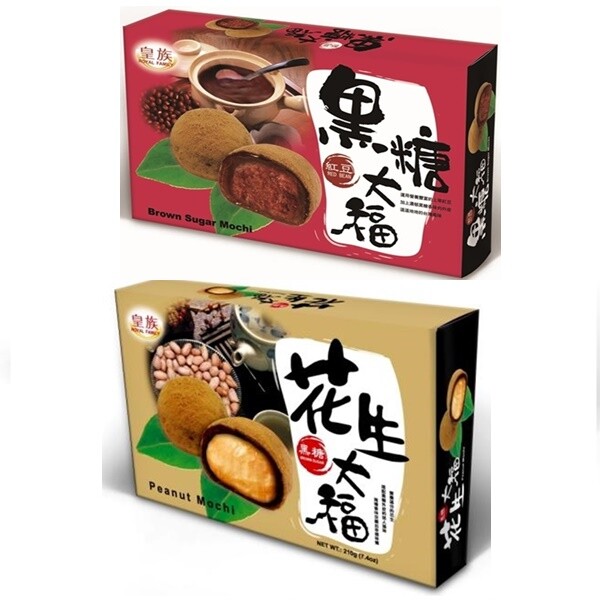 TAIWAN Royal Family 皇族黑糖大福 Brown Sugar Mochi 35g x 6 / pack