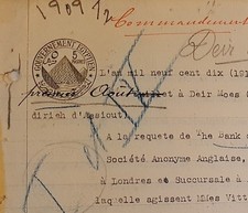 EGYPT 4PAGES KHEDEVIAL COURT DOC STAMPED REVENUE 5 PIASTRES PYRAMIDS WM 1909 T2