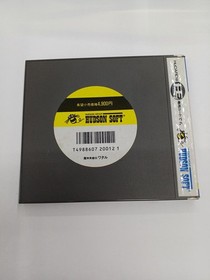 Hudson HC63012 Majin Heroes Wataru/HU card