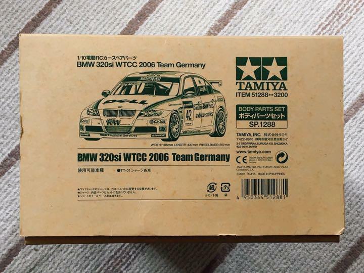 body shell FG Karosserie-Set BMW 320si WTCC 1,5 mm unlackiert 8144//01