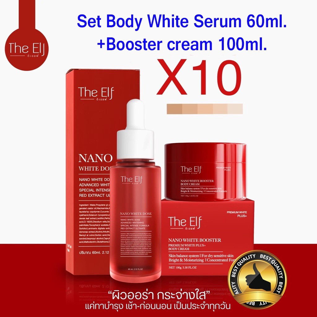 The Elf NANO WHITE DOSE 3本 & 88クリーム 2個 The Elf NANO WHITE DOSE 3本 & 88クリーム 2個 - メルカリ