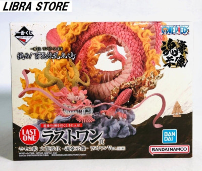 ONE PIECE Onigashima Ichiban Kuji Big Dragon Figuren Momonosuke & Luffy (Japan)