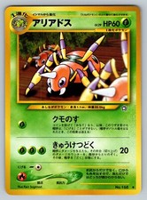 Ariados No. 168 Lightly Played Japanese Pokemon Neo Genesis