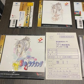 Tokimeki Memorial with obi: Aya's Love Song: Iridescent Youth Sega Saturn #f7edf