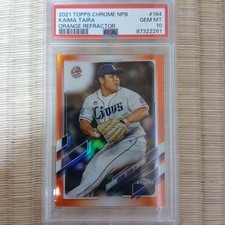 2021 Topps Chrome NPB Kaima Taira PSA 10