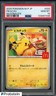 2025 Pokemon Japanese M-P McDonald's #020 Pikachu PSA 10 GEM MINT