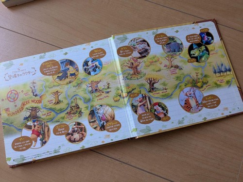Winnie the Pooh Honey Hunt Tokyo Disneyland Kids Guide Picture Book - Picture 8 of 9