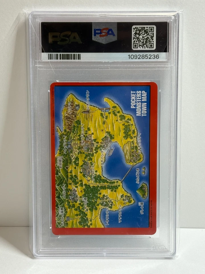 1996 POKEMON JPN BANDAI CARDDASS VENDING #156 BLASTOISE TRAINER PSA 7 - Image 2 of 2