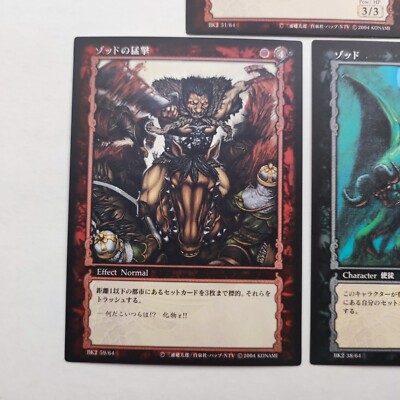 Berserk Trading Card Zodd 3set Rare Vintage Japan TCG KONAMI Anime