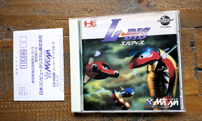 Complete   L DIS   PC Engine Game TURBO GRAFX 16   W/ Reg Card   JAPAN