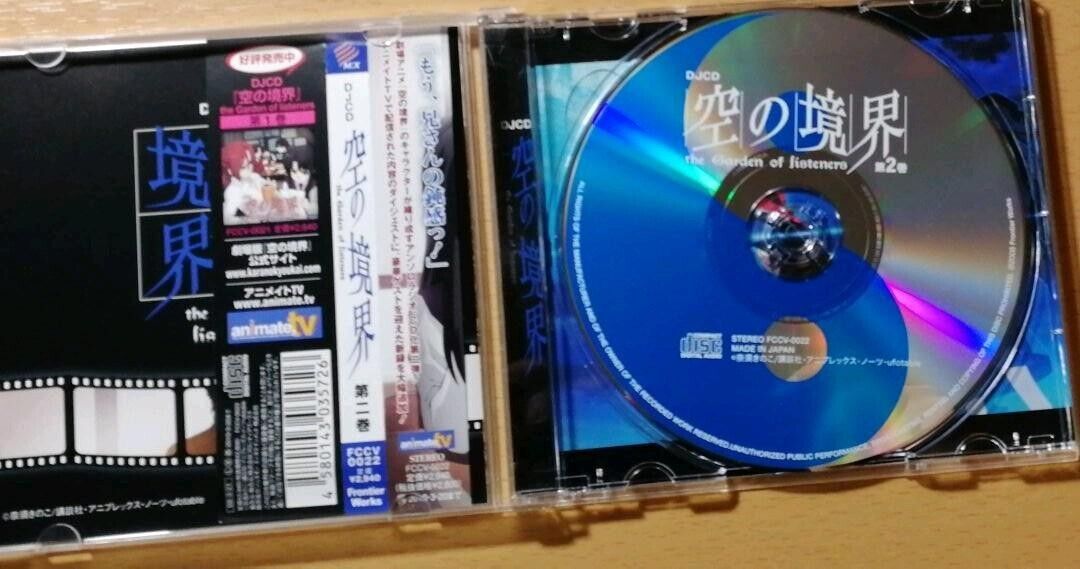 Kara no Kyoukai Kyōkai The Garden of Sinners Anime music Kara no Kyoukai Kyōkai The Garden of Sinners Anime music