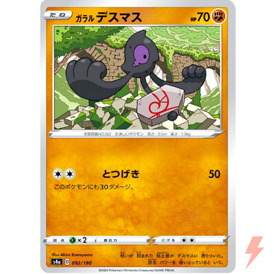 slowbro pokemon card value Slowbro - SV01: Scarlet & Violet Base Set