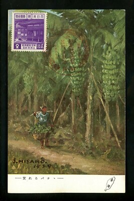 Postal History Japan #313 Postcard Edict of Education