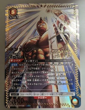 Signed UNION ARENA Kinnikuman UA39BT/KIN-1-051SR    JP NM 5/16 released