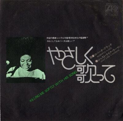 Roberta Flack - Killing Me Softly With His Song / Just Like A Woman / VG / 7'''', 