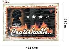 “Pratishodh” Indian Bollywood Film Poster Vintage Original Old Title Card i2-536
