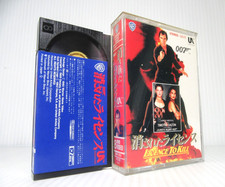 LICENSE TO KILL - Japanese original 8mm Video TAPE RARE