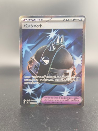 💎Pokemon Punk Helmet 104/080 Super Rare M2: Inferno X NM💎