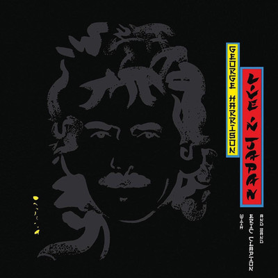 Live In Japan George Harrison